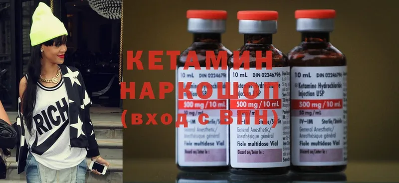 купить наркоту  Курлово  КЕТАМИН ketamine 