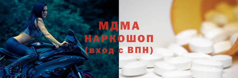 хочу наркоту  Курлово  MDMA кристаллы 